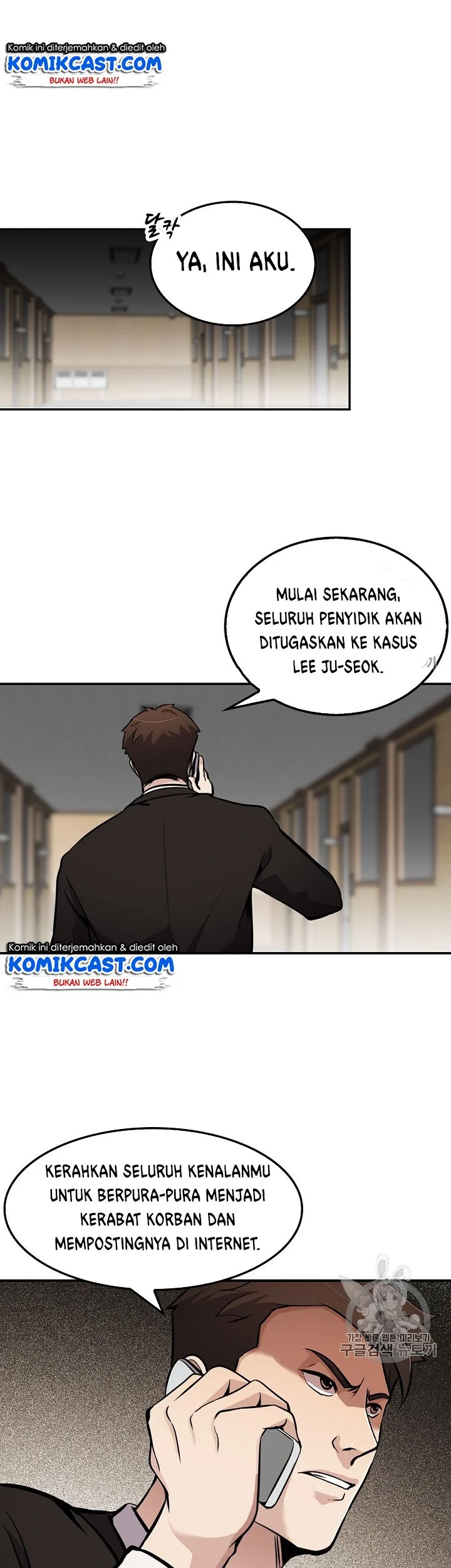 Again My Life Chapter 67 Gambar 18