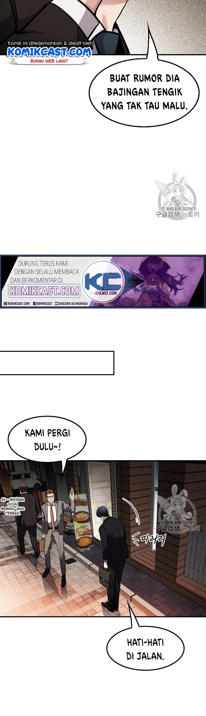 Again My Life Chapter 67 Gambar 19