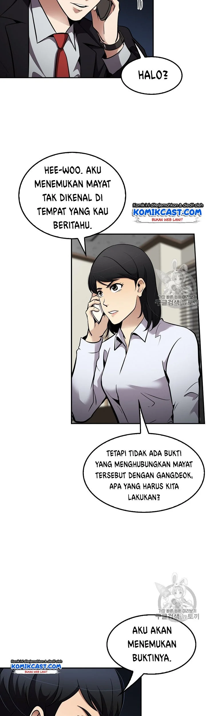 Again My Life Chapter 67 Gambar 21