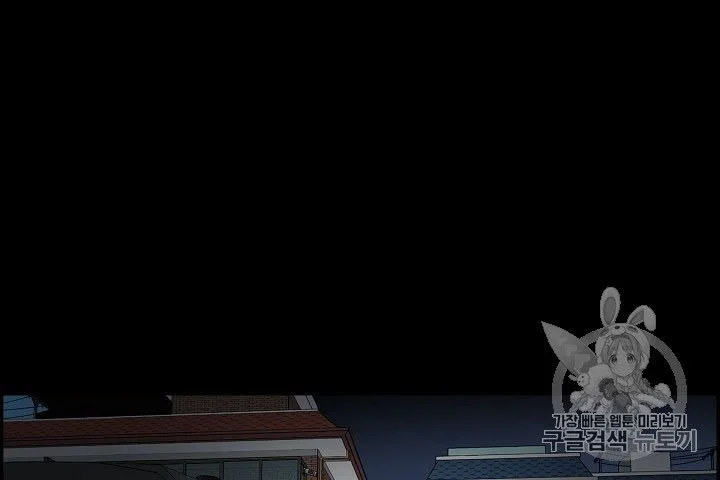 Again My Life Chapter 67 Gambar 23