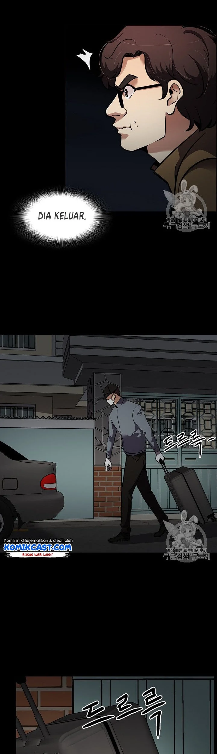 Again My Life Chapter 67 Gambar 25