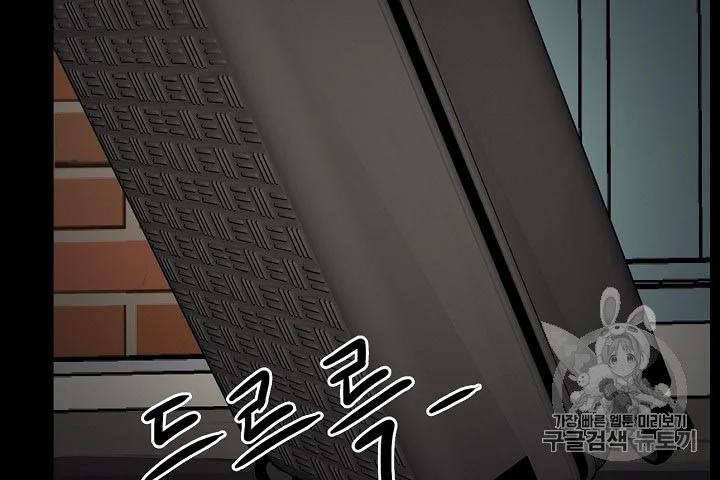 Again My Life Chapter 67 Gambar 26