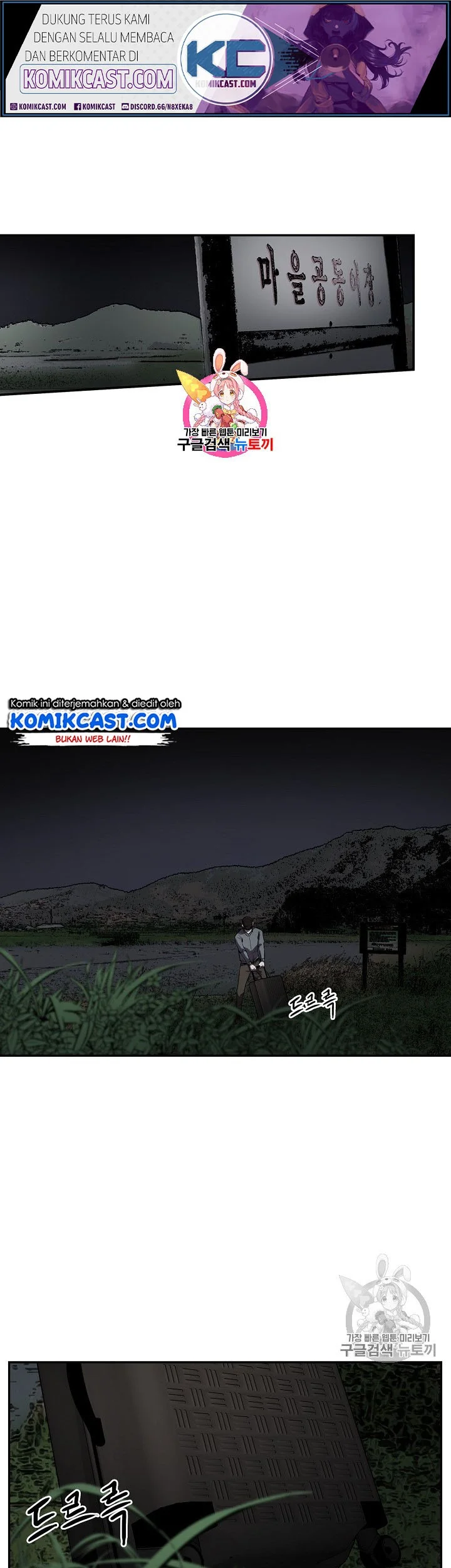Komik Again My Life Chapter 68 gambar nomor 1