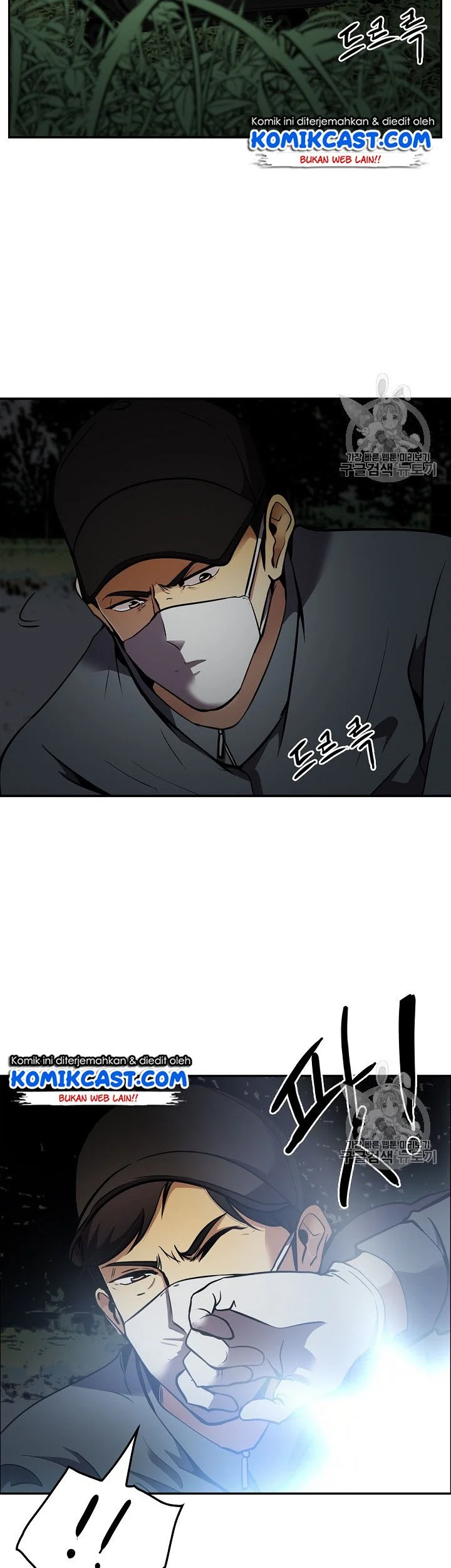 Manhwa Again My Life Chapter 68 gambar nomor 2