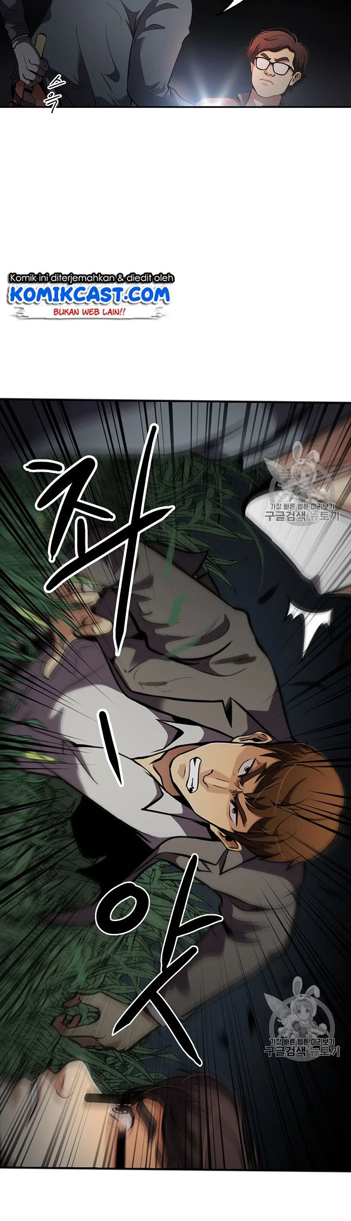 Again My Life Chapter 68 Gambar 6