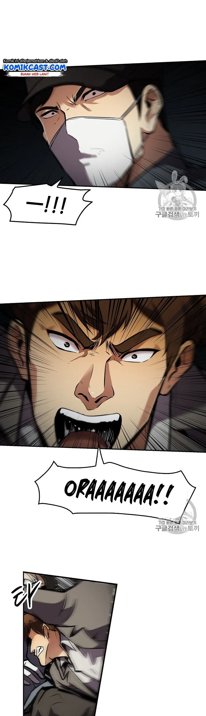 Again My Life Chapter 68 Gambar 7