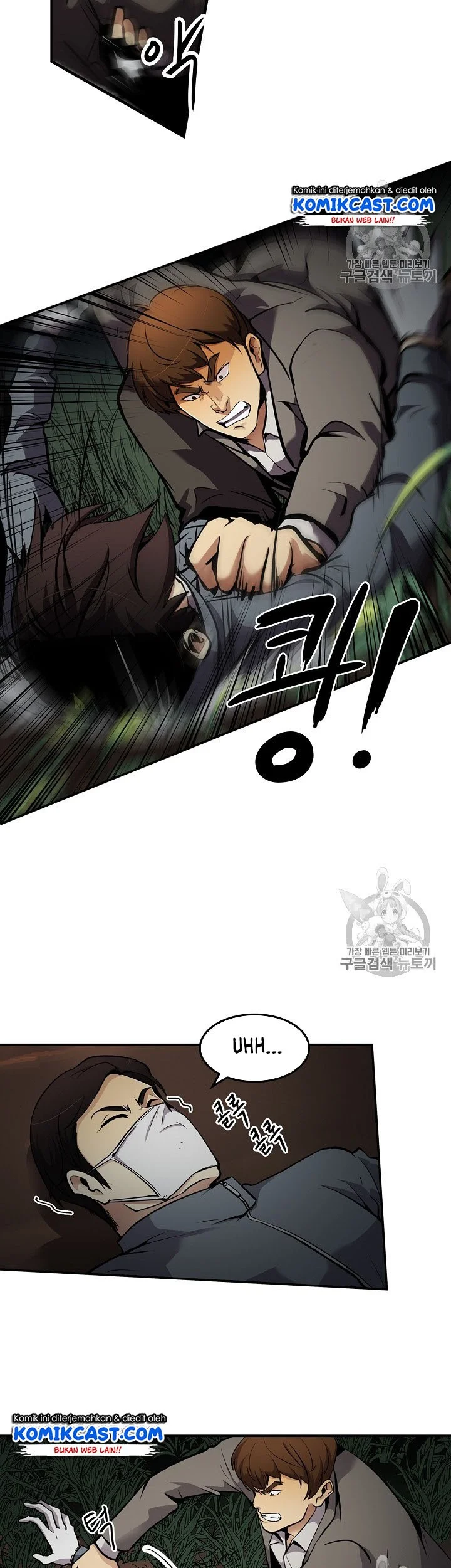 Again My Life Chapter 68 Gambar 8