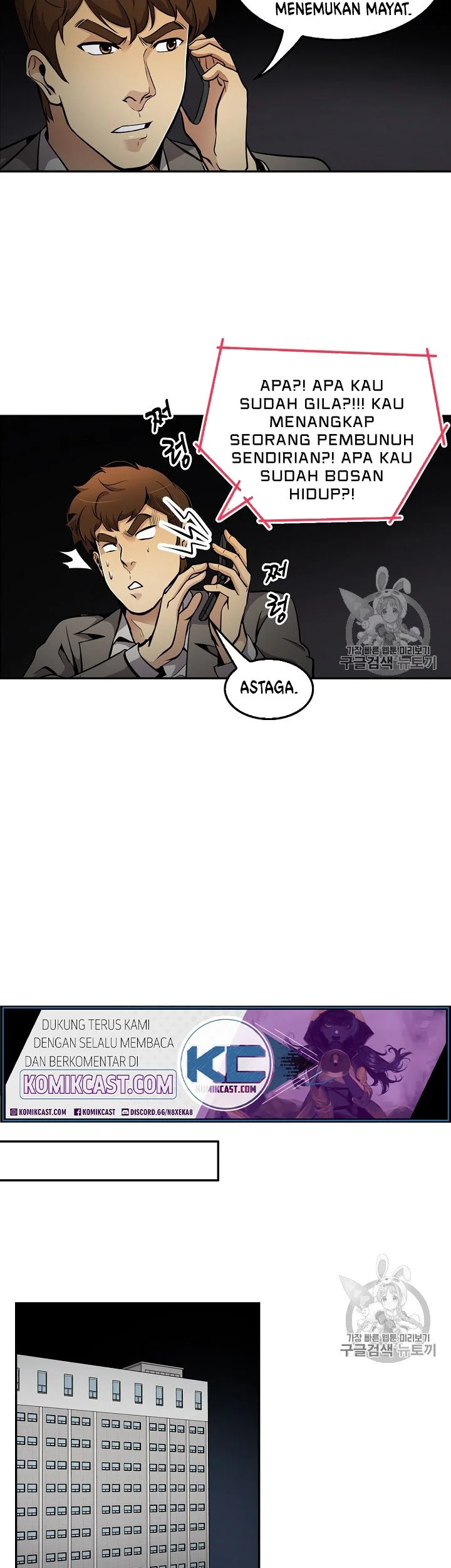 Again My Life Chapter 68 Gambar 11