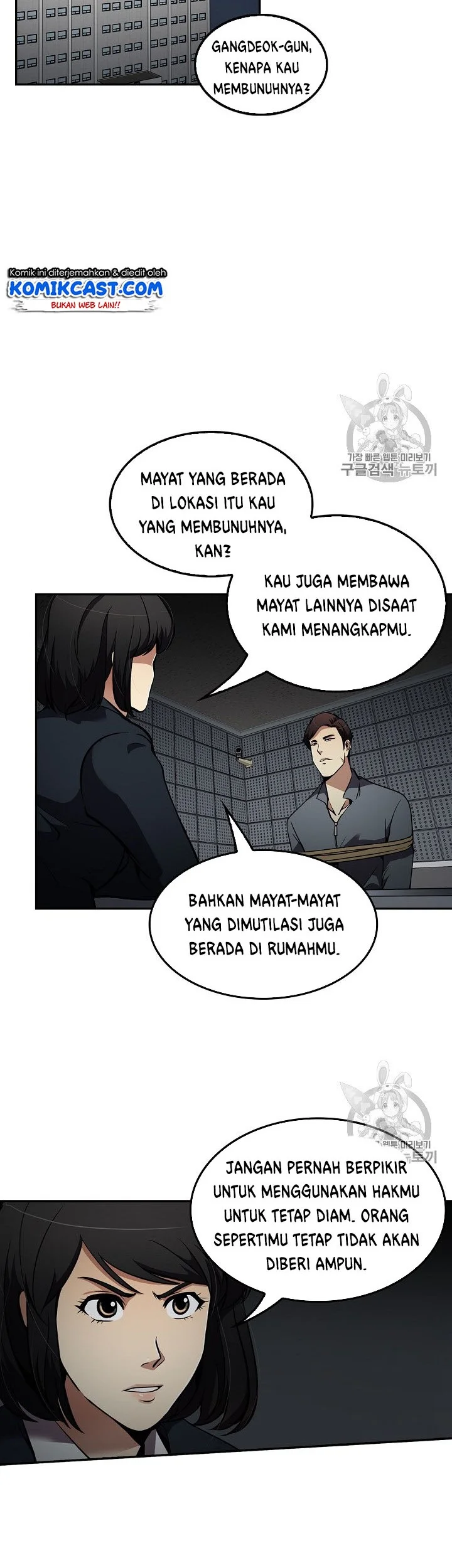 Again My Life Chapter 68 Gambar 12
