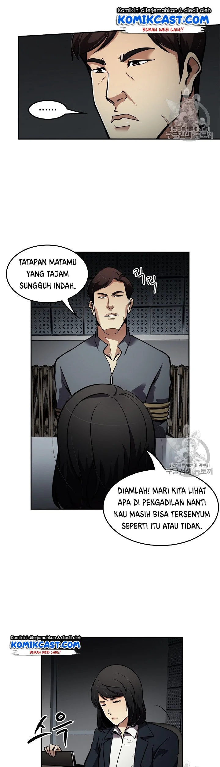 Again My Life Chapter 68 Gambar 13