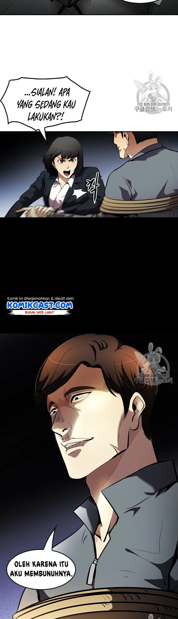 Again My Life Chapter 68 Gambar 18