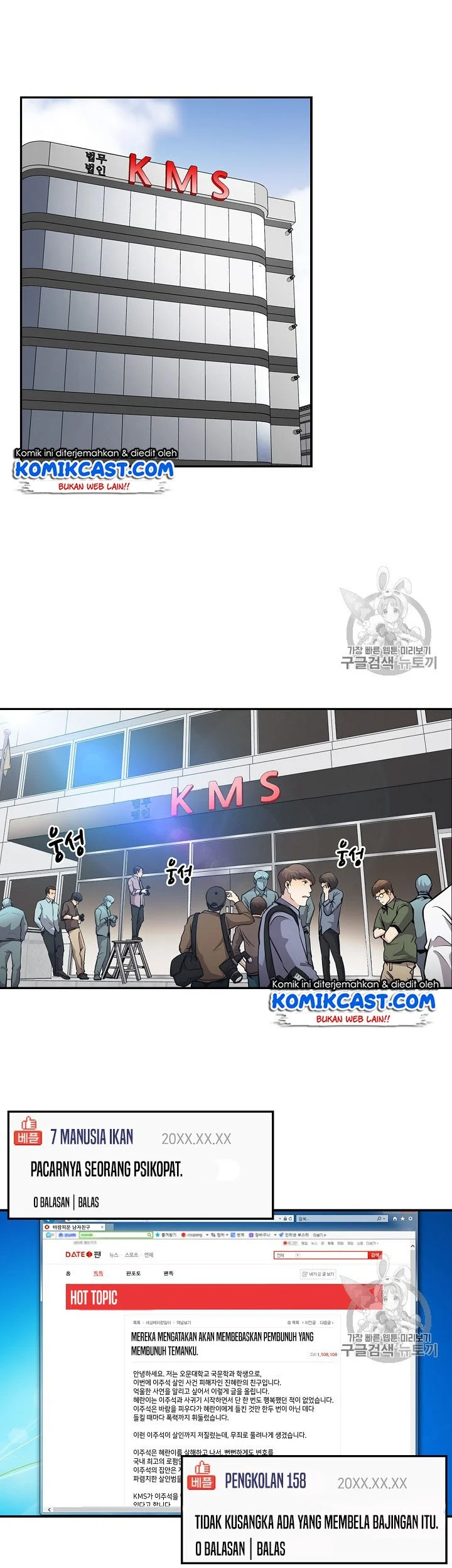 Again My Life Chapter 68 Gambar 21