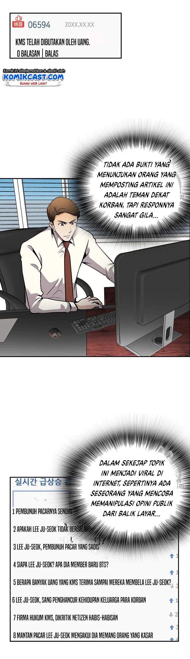 Again My Life Chapter 68 Gambar 22