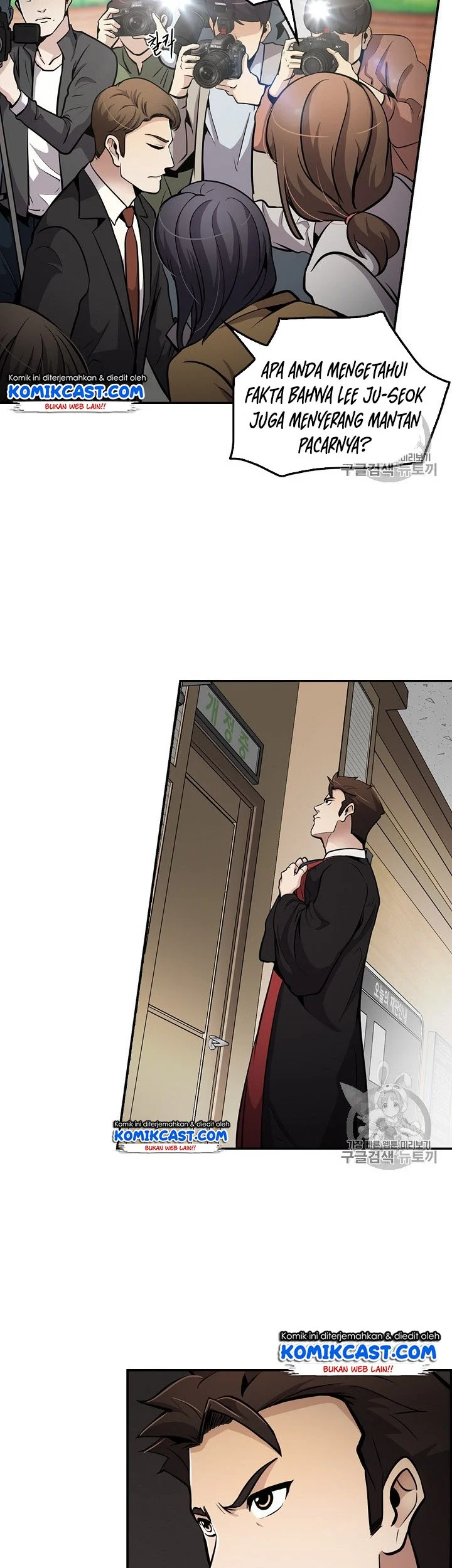 Again My Life Chapter 68 Gambar 27