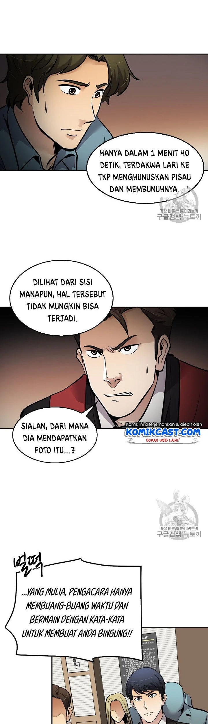 Again My Life Chapter 68 Gambar 32