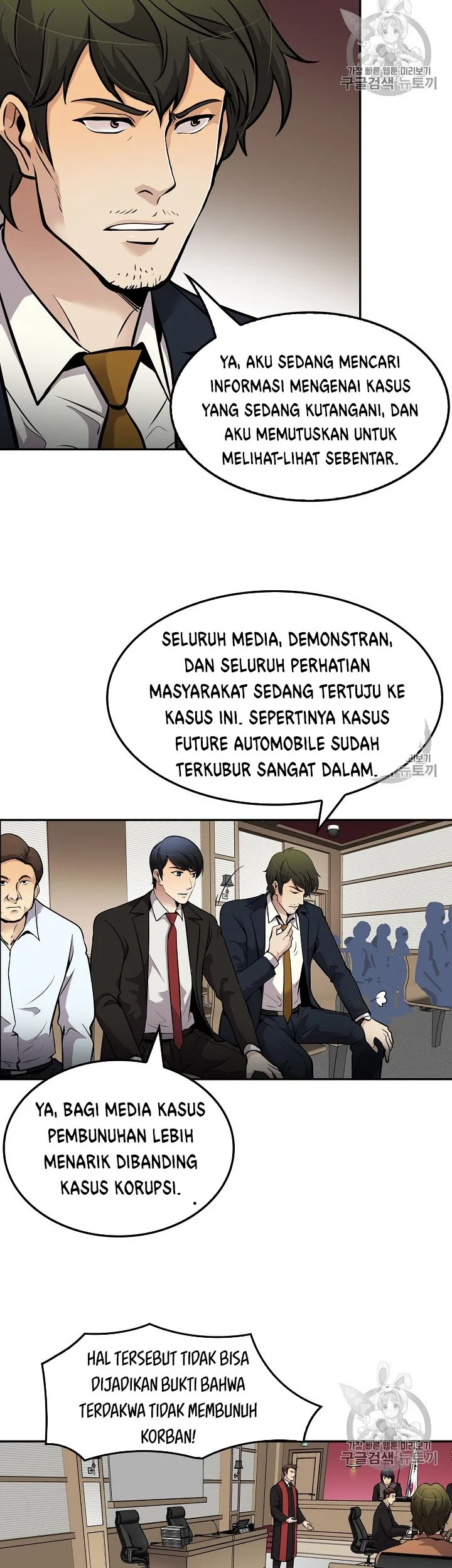 Again My Life Chapter 68 Gambar 34
