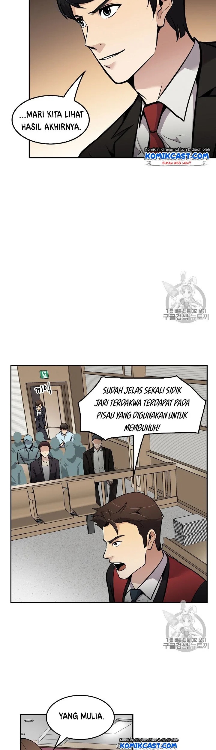 Again My Life Chapter 68 Gambar 36