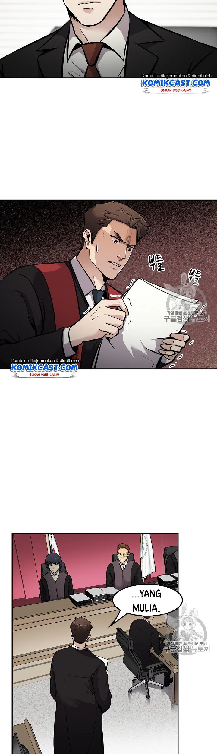 Again My Life Chapter 68 Gambar 41