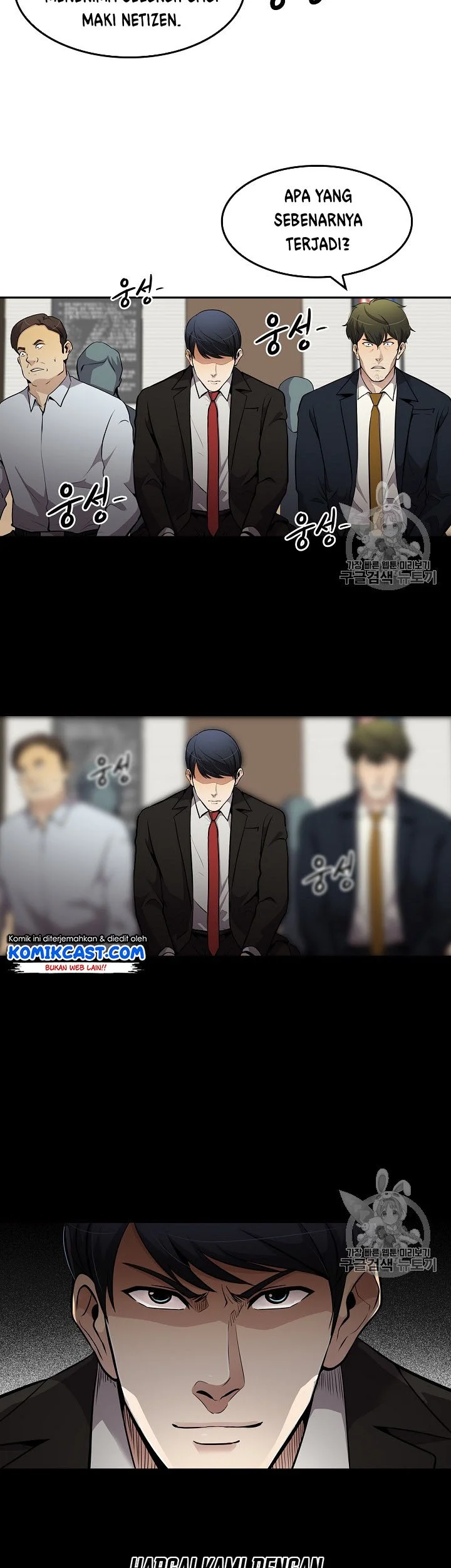 Again My Life Chapter 68 Gambar 45