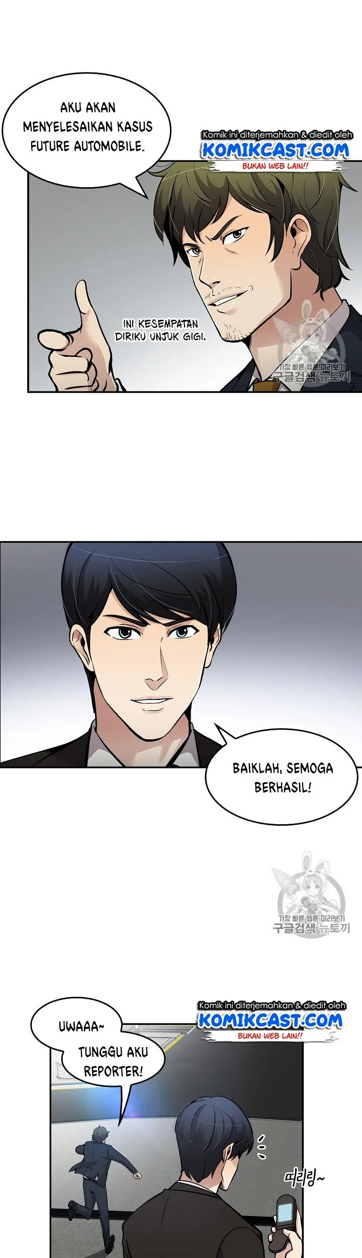 Manhwa Again My Life Chapter 69 gambar nomor 2