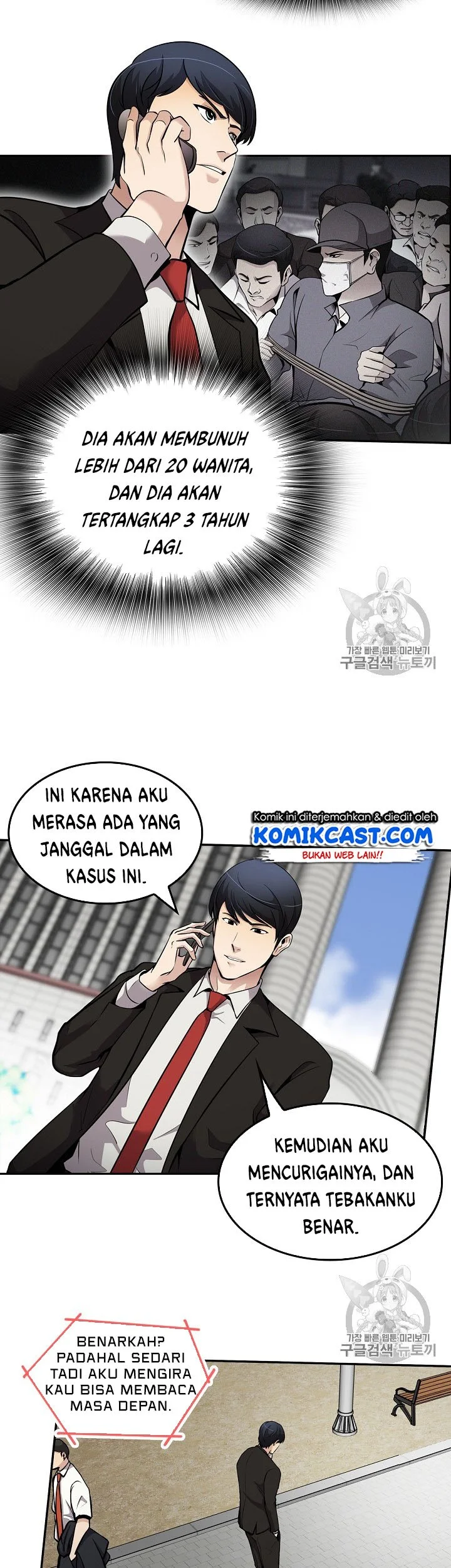 Again My Life Chapter 69 Gambar 6