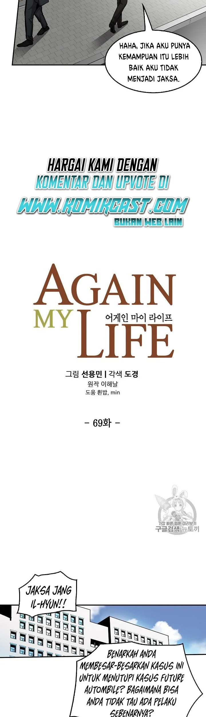 Again My Life Chapter 69 Gambar 7