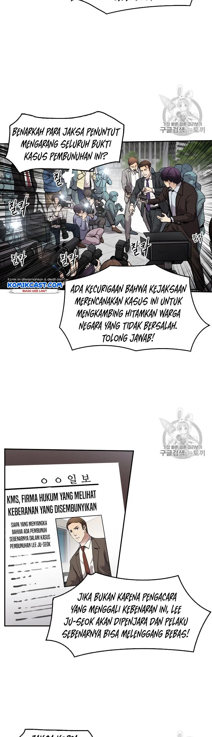 Again My Life Chapter 69 Gambar 8