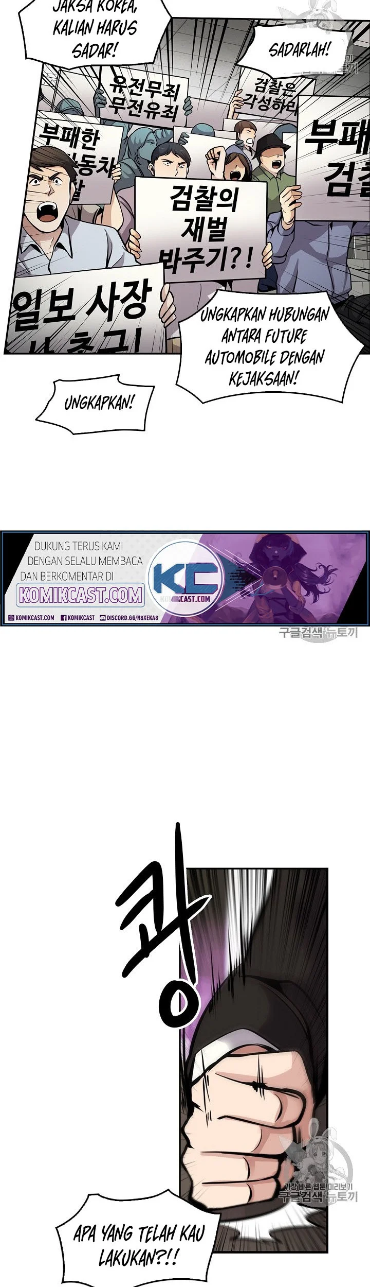 Again My Life Chapter 69 Gambar 9