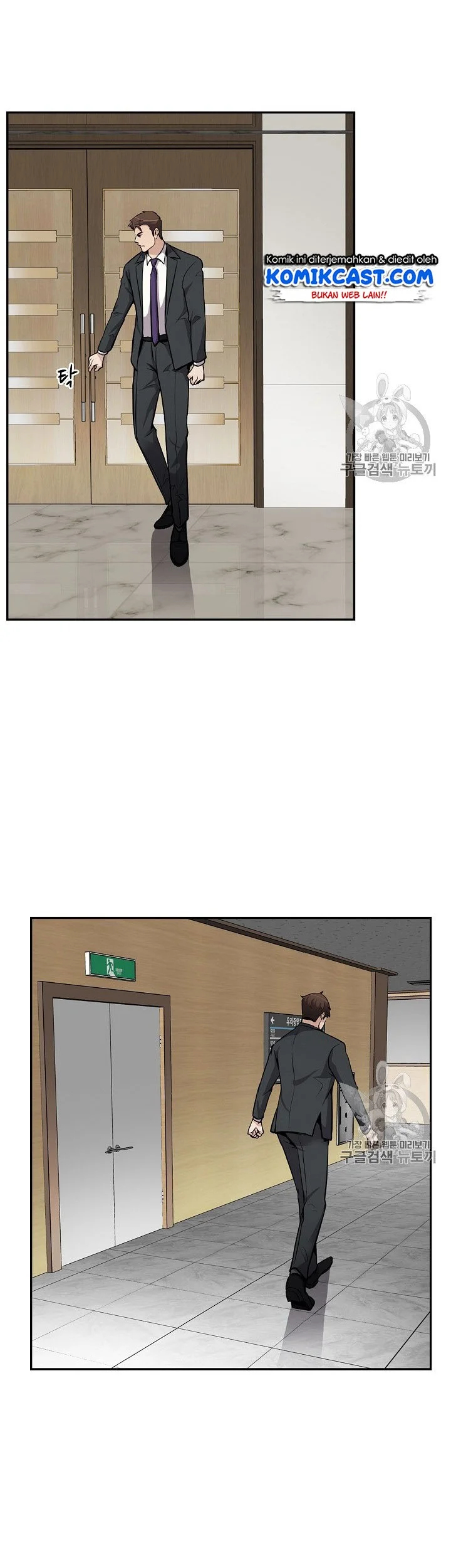 Again My Life Chapter 69 Gambar 12