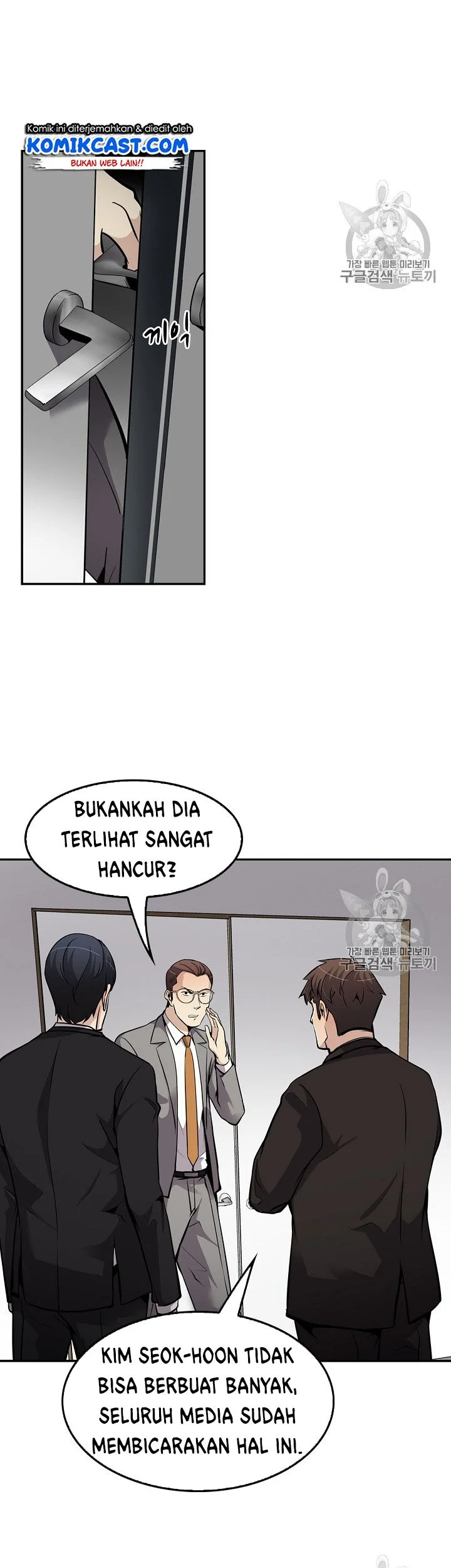 Again My Life Chapter 69 Gambar 13