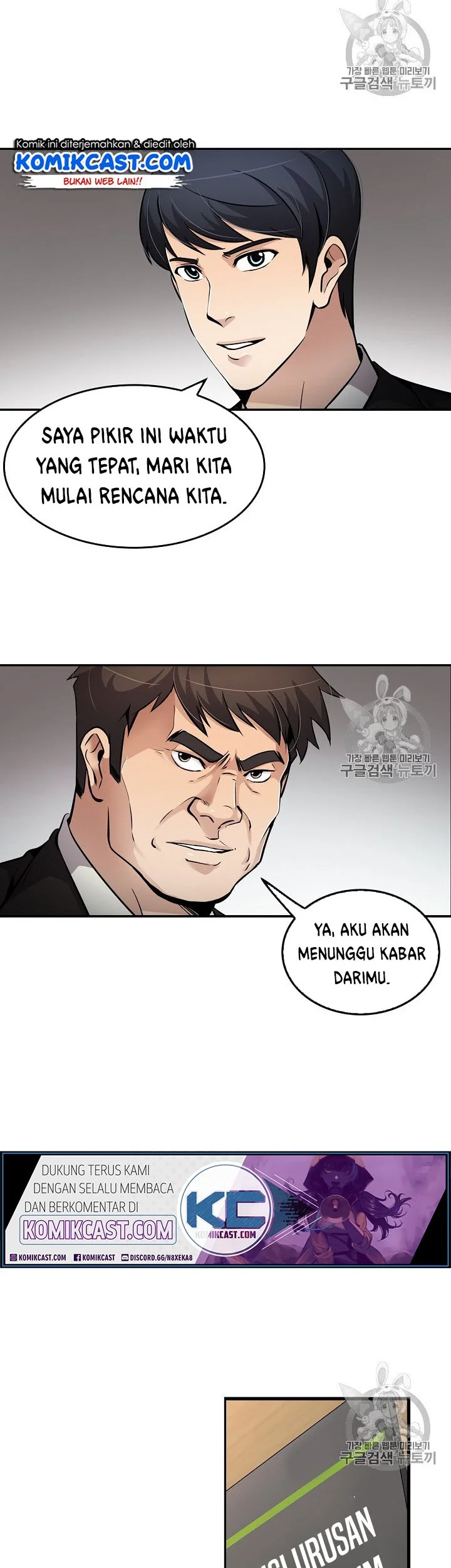 Again My Life Chapter 69 Gambar 14