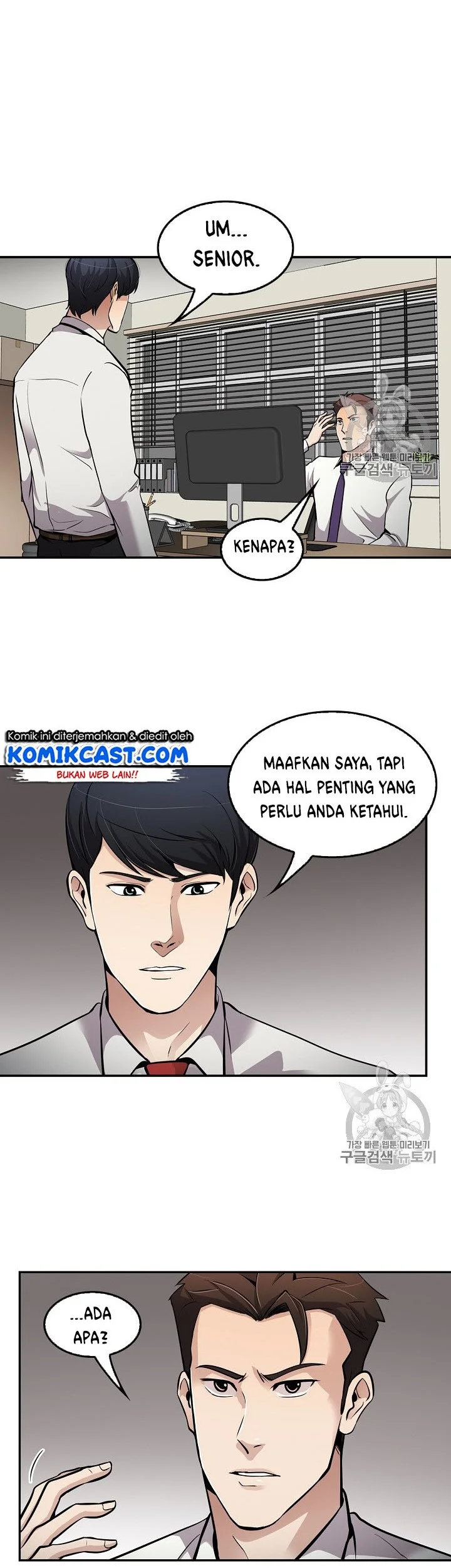 Again My Life Chapter 69 Gambar 17