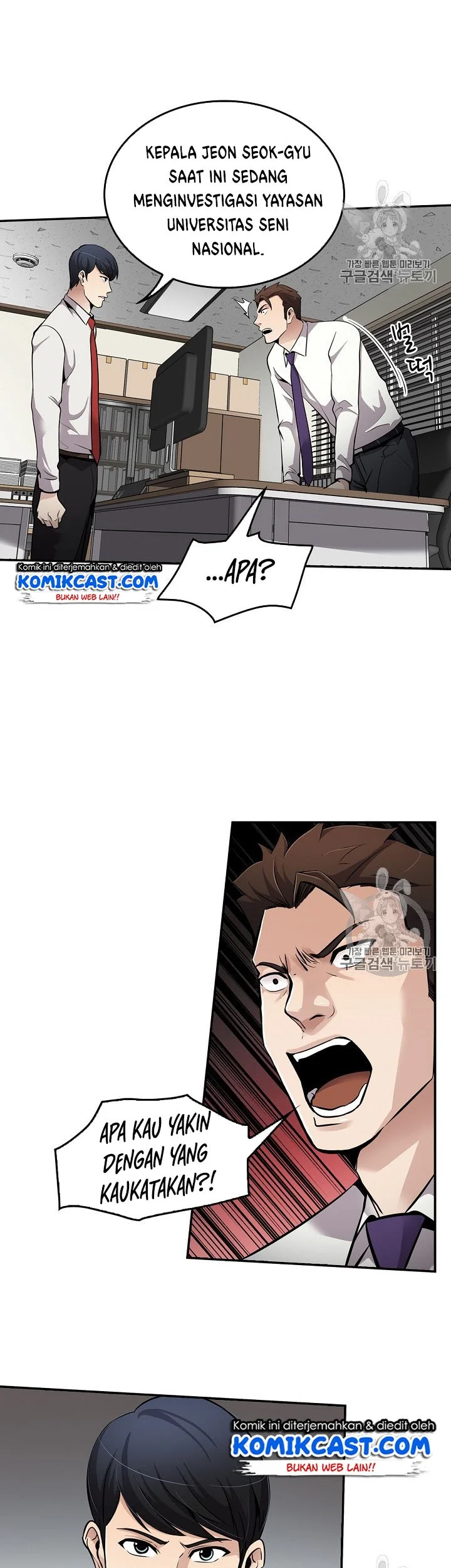 Again My Life Chapter 69 Gambar 18