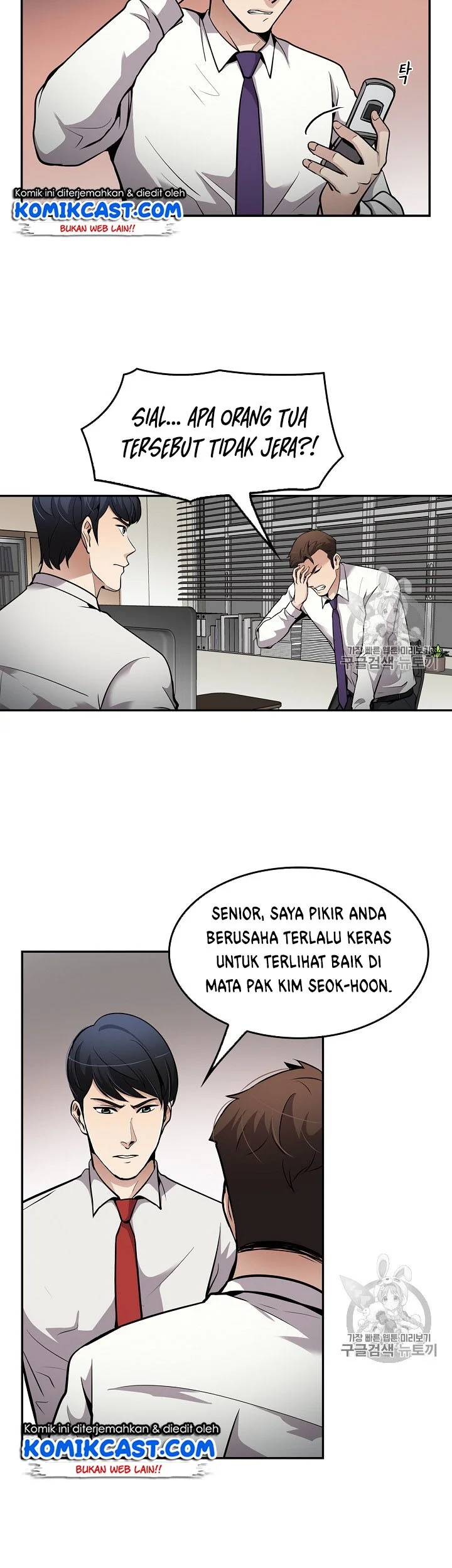 Again My Life Chapter 69 Gambar 21