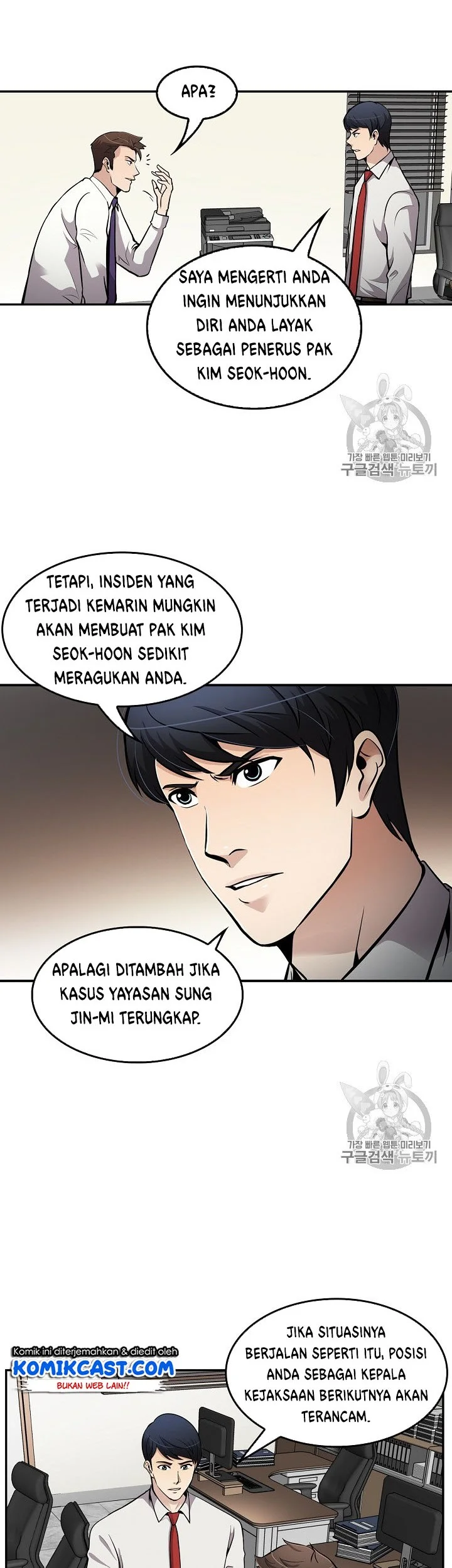 Again My Life Chapter 69 Gambar 22