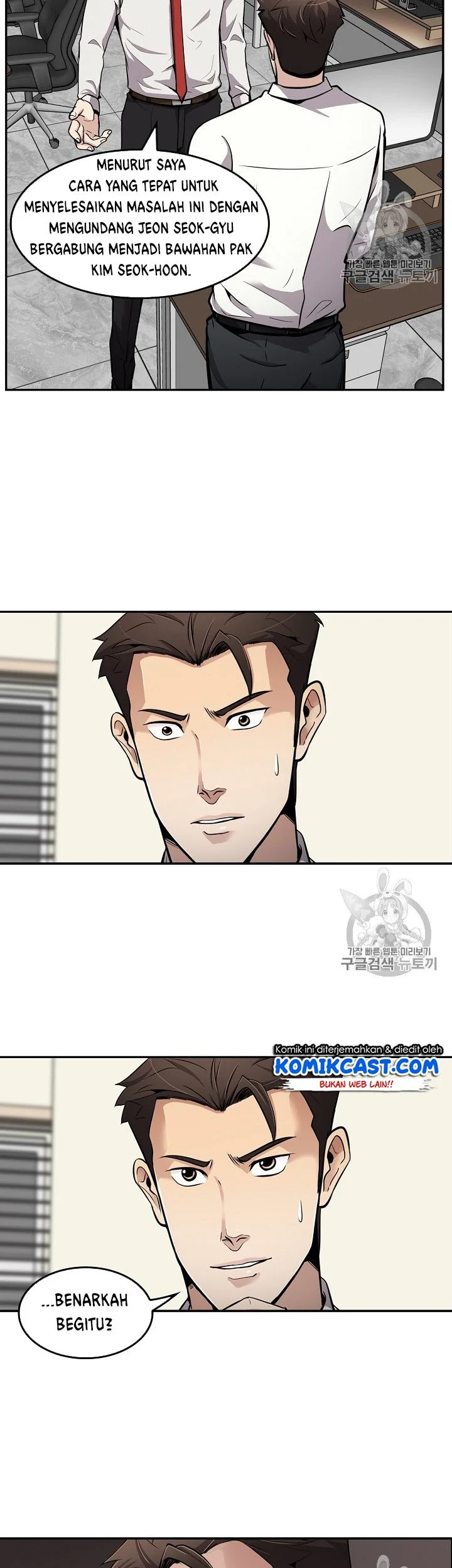 Again My Life Chapter 69 Gambar 23