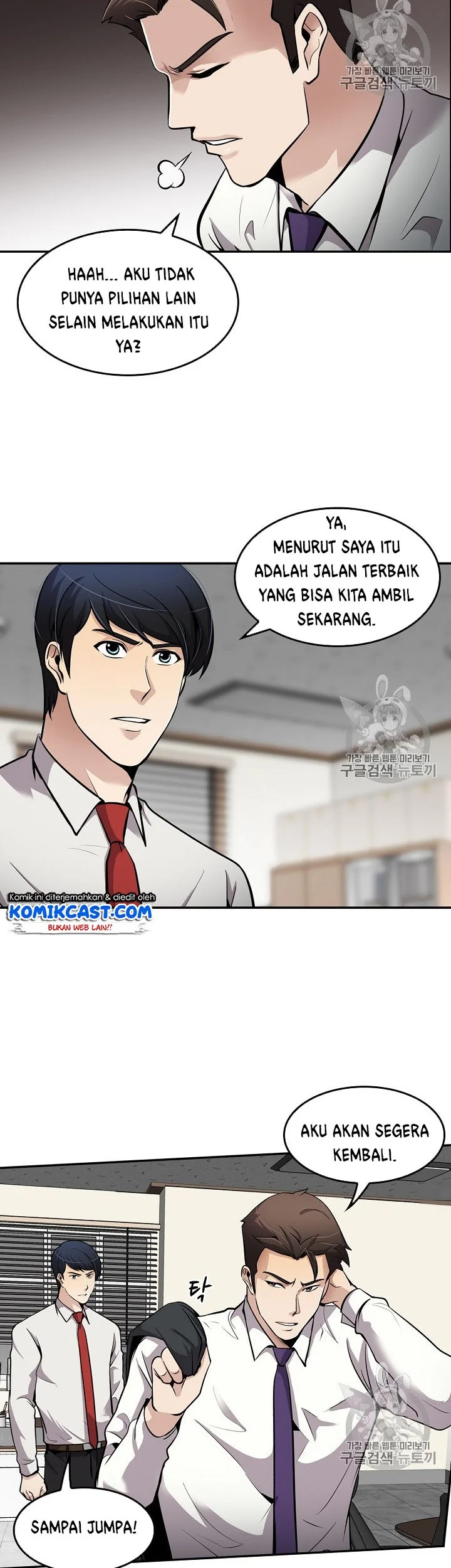 Again My Life Chapter 69 Gambar 24