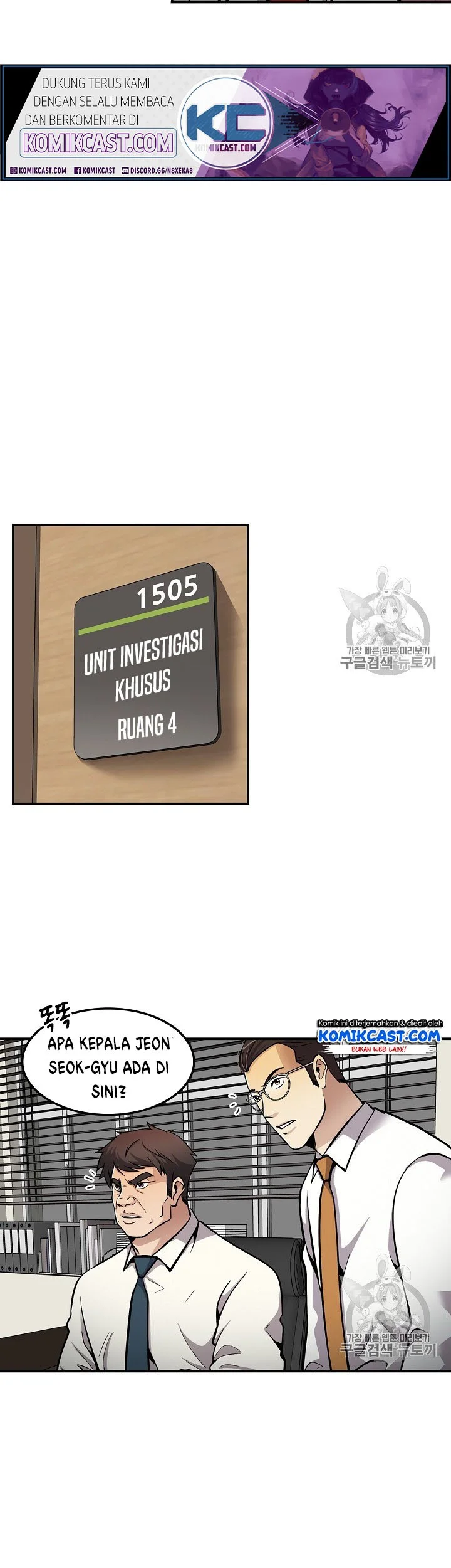 Again My Life Chapter 69 Gambar 26