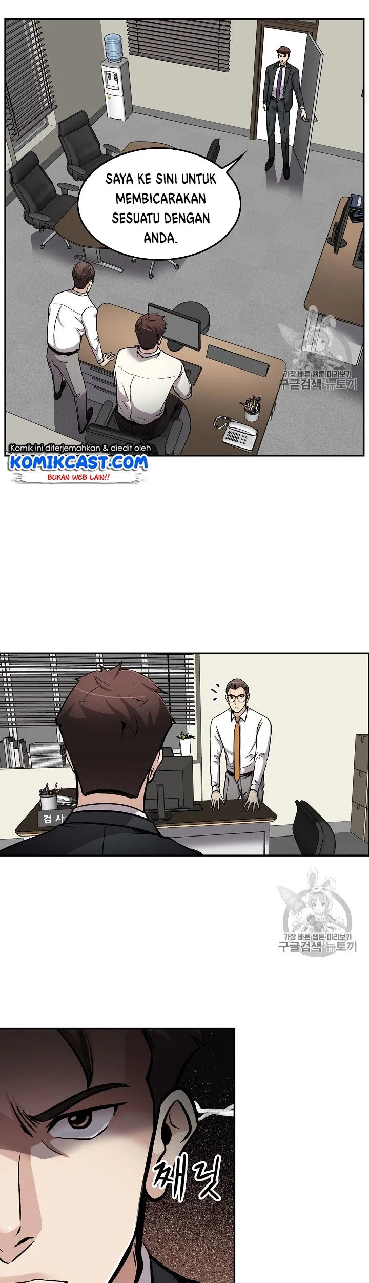 Again My Life Chapter 69 Gambar 27