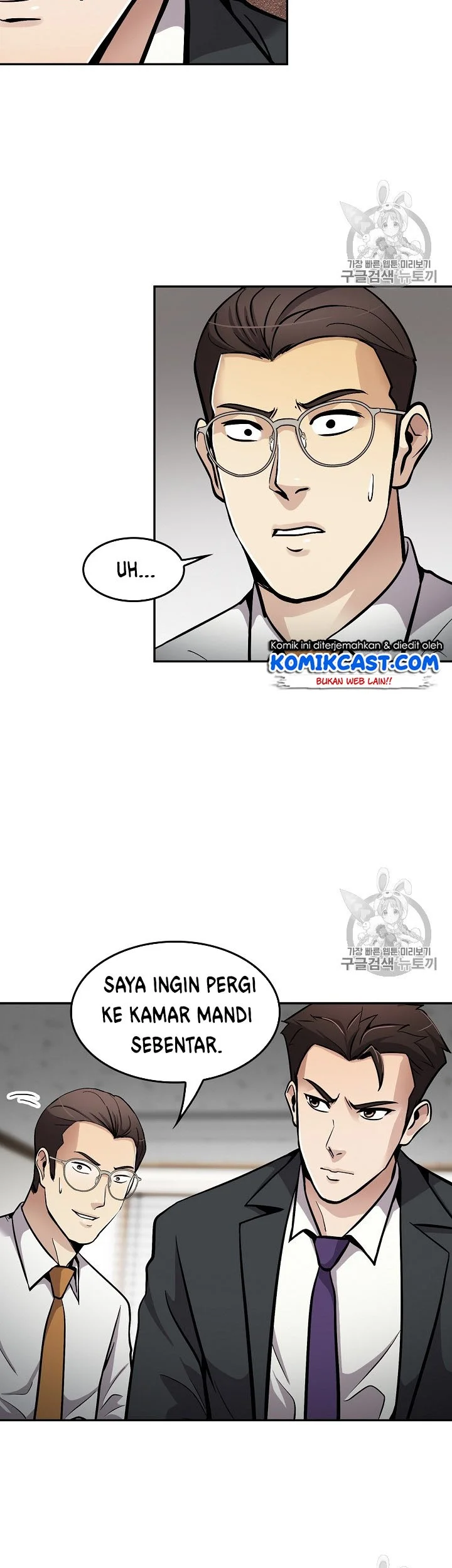 Again My Life Chapter 69 Gambar 28