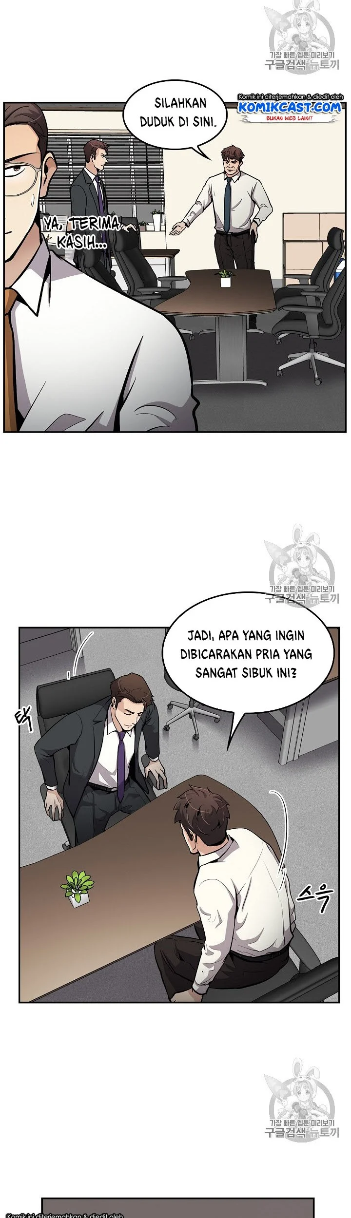 Again My Life Chapter 69 Gambar 29