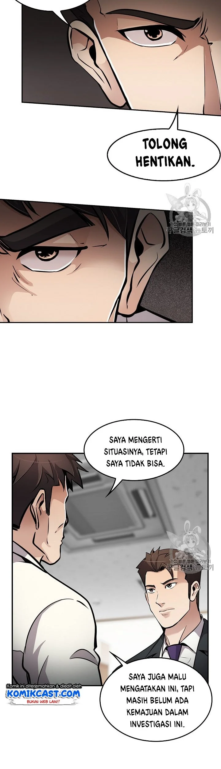 Again My Life Chapter 69 Gambar 32