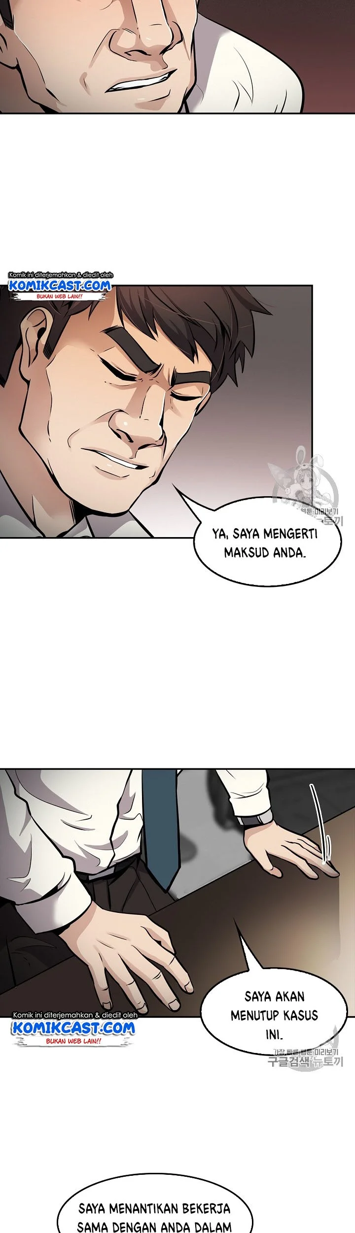 Again My Life Chapter 69 Gambar 36