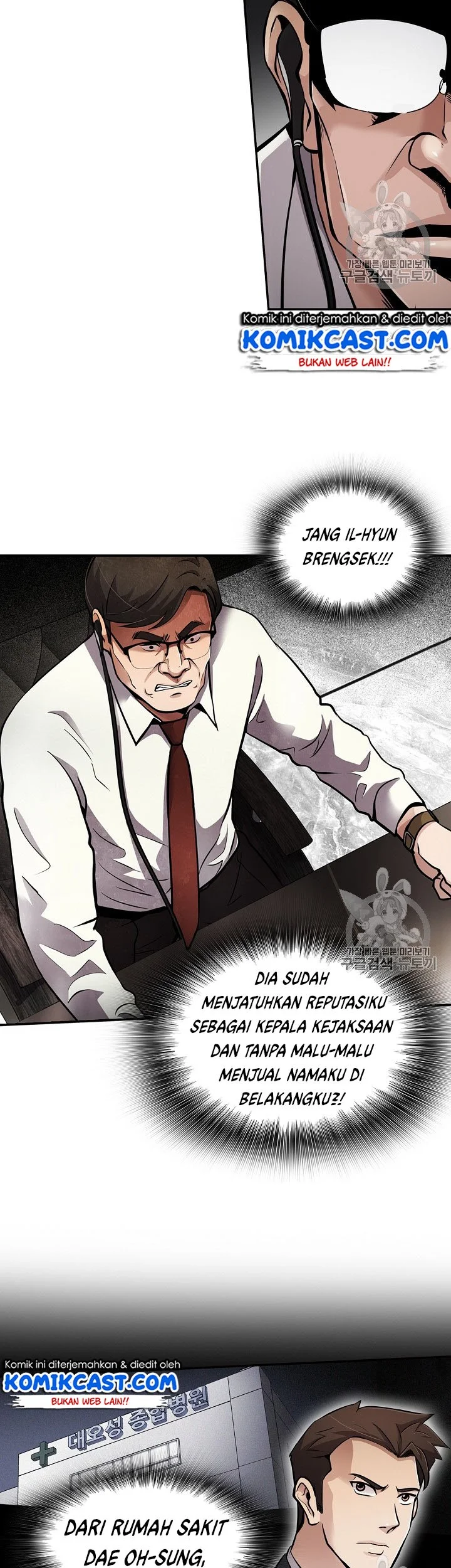 Again My Life Chapter 69 Gambar 38