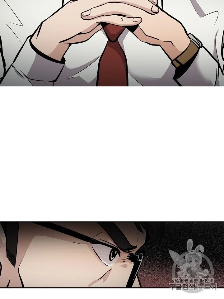 Again My Life Chapter 69 Gambar 40