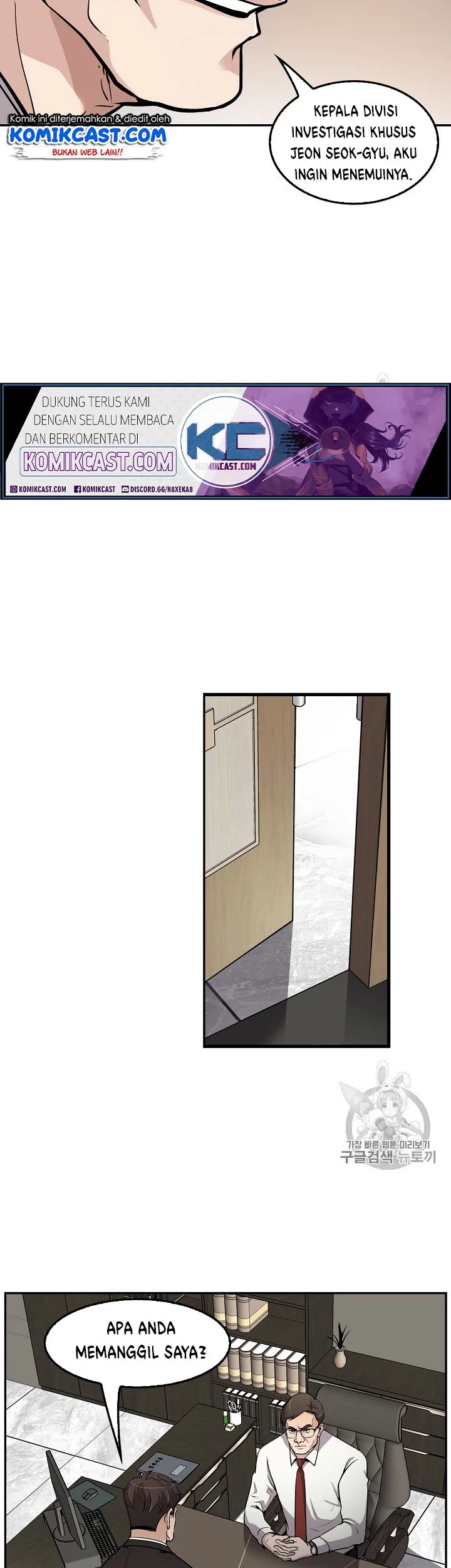 Again My Life Chapter 69 Gambar 42