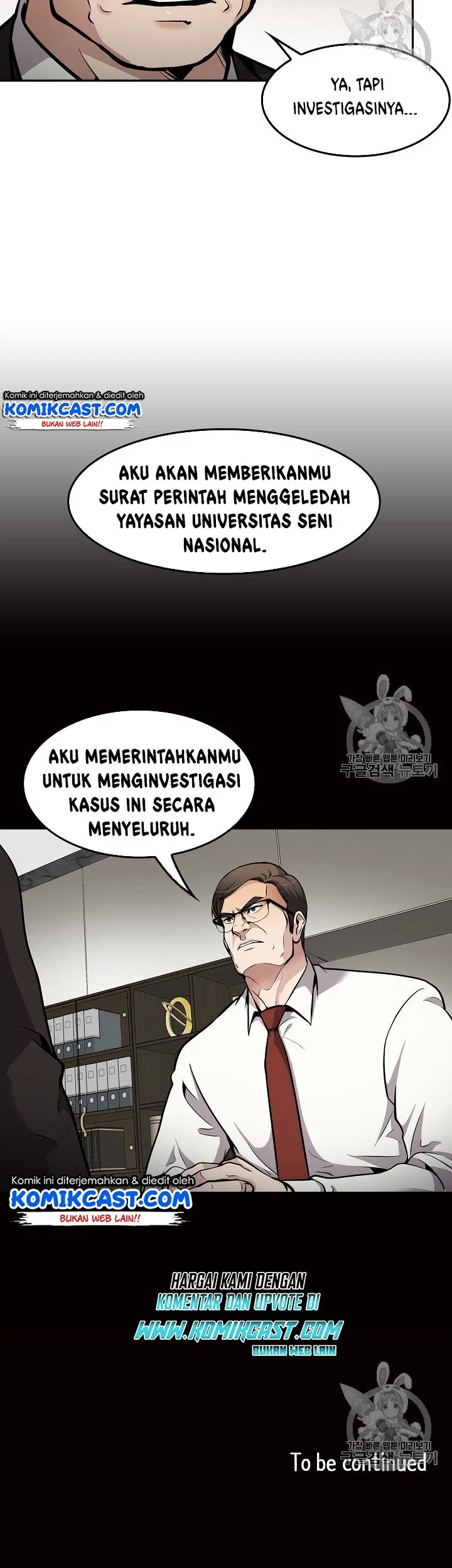 Again My Life Chapter 69 Gambar 44