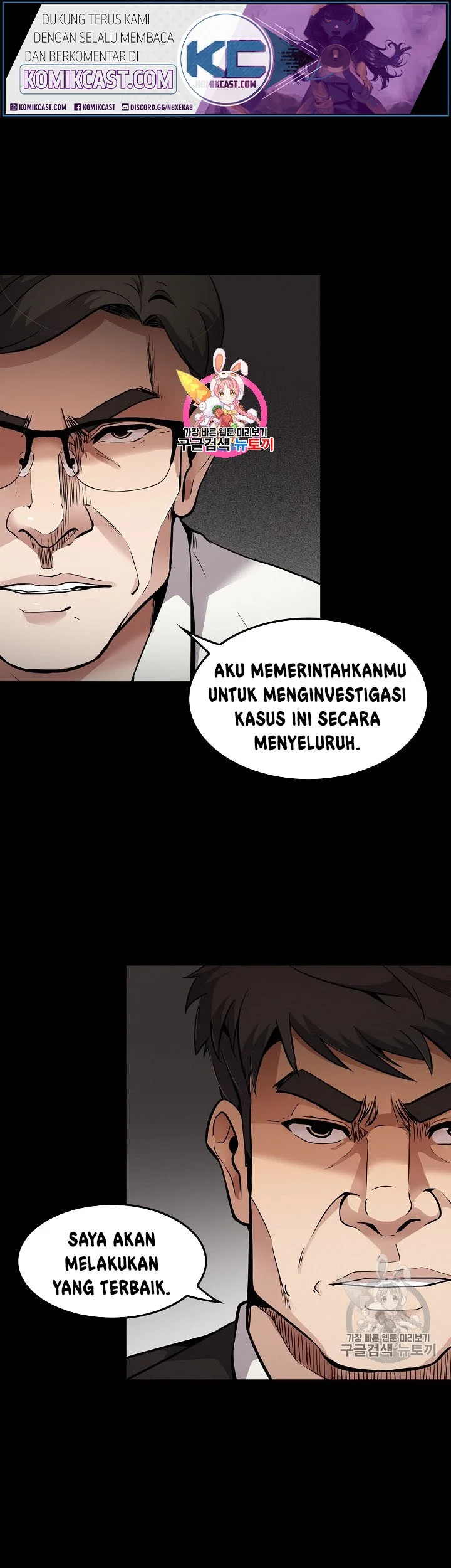 Komik Again My Life Chapter 70 gambar nomor 1