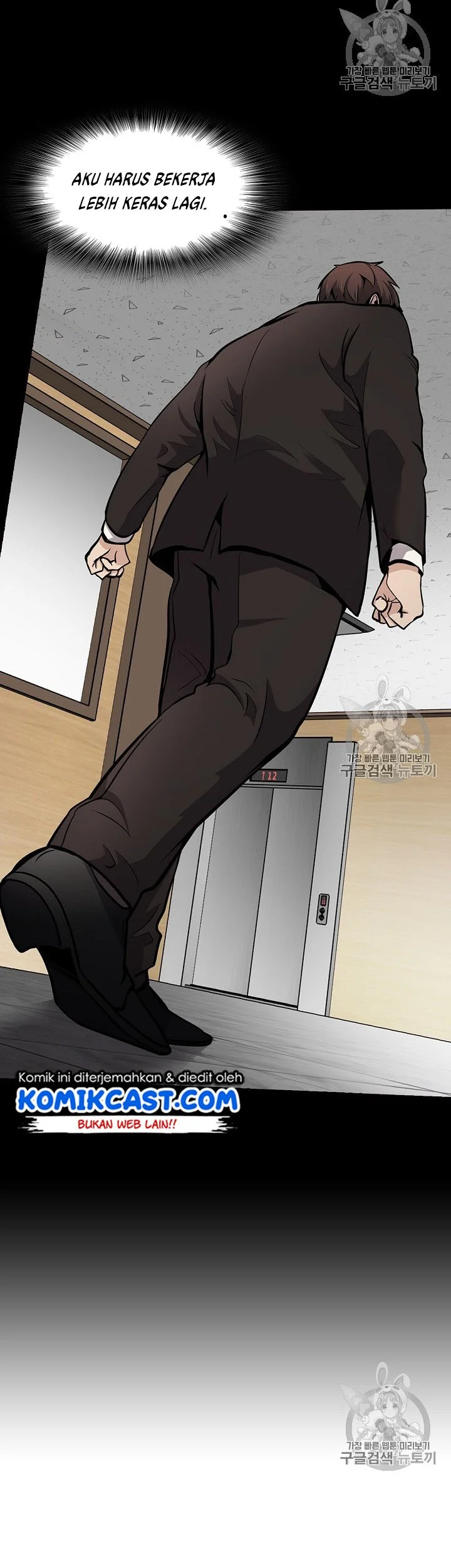 Again My Life Chapter 70 Gambar 4