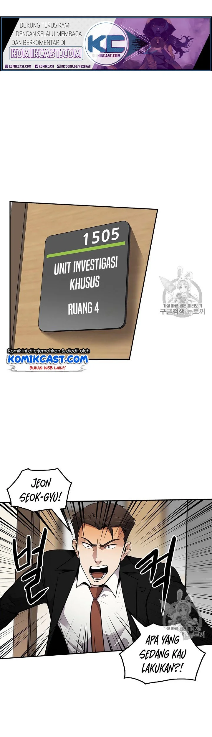 Again My Life Chapter 70 Gambar 6